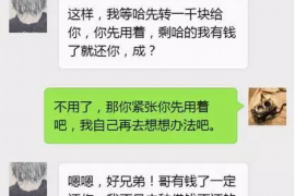 建始如果欠债的人消失了怎么查找，专业讨债公司的找人方法