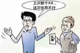 建始专业要账公司如何查找老赖？